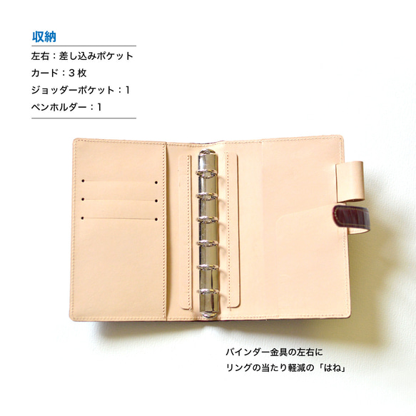 【ミニ6穴のシステム手帳：2色】クロコの型押し（牛）革+ヌメ（牛）革製　MK-1501-CN_belt 7枚目の画像