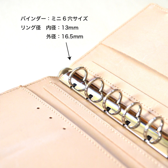 【ミニ6穴のシステム手帳：2色】クロコの型押し（牛）革+ヌメ（牛）革製　MK-1501-CN_belt 10枚目の画像