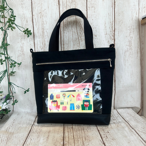 刺繍の3つのハート トートバッグ ショルダーバッグ 生成り 2way