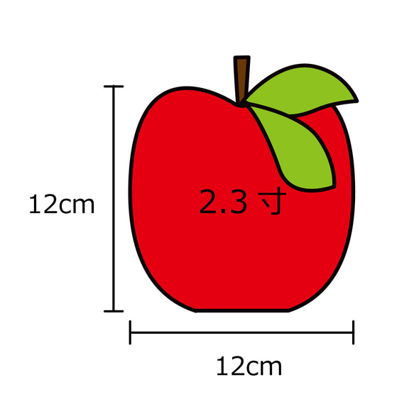赤りんごの骨壺カバー（2.3寸用） 5枚目の画像