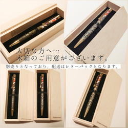 販売10000本！見て楽しむ寿司ボールペン【人気作品掲載】 7枚目の画像