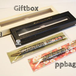 麻雀ボールペン 9枚目の画像