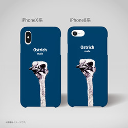 原創手機殼「鴕鳥_Ostrich」 第6張的照片