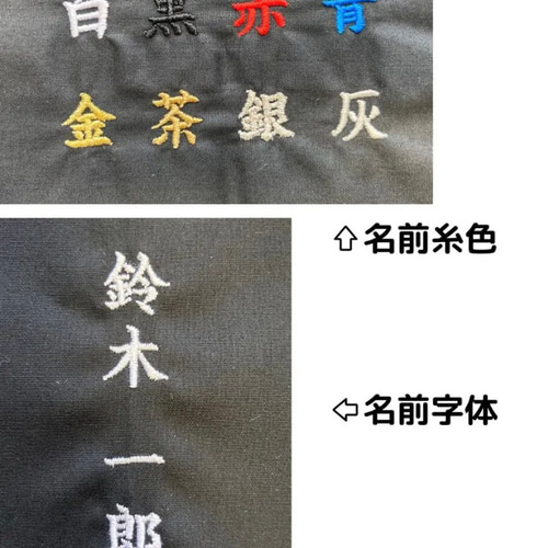 沼町　町紋　巾着袋　岸和田　だんじり　グッズ 忠岡だんじり祭 もうすぐですね！ 巾着袋買い忘れた方、まだ