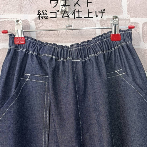 saki　サイズオーダー　岡山デニムサルエルパンツ UNFINISHED岡山デニムサルエルパンツ | UNFINISHED