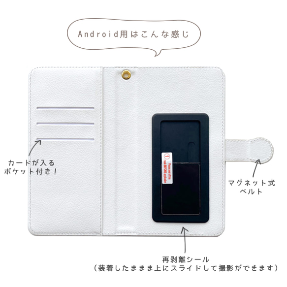 Japamal うさぎのお月見の手帳型スマホケース 5枚目の画像