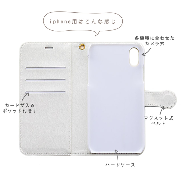 Japamal うさぎのお月見の手帳型スマホケース 4枚目の画像