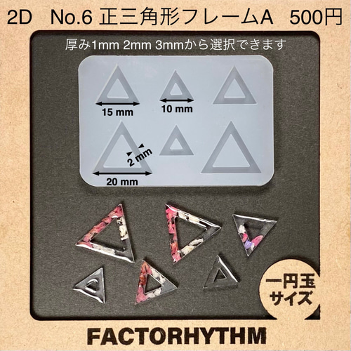 No.69 羽A シリコンモールド ウィング 型 レジン 鳥 樹脂