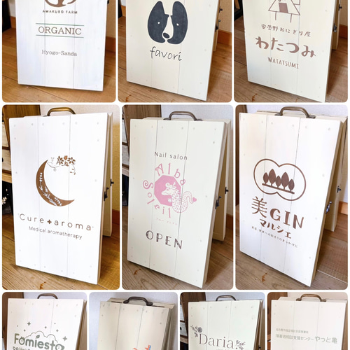 オーダーメイドで作る＊畳めるショップ看板（選べる14色）】ショップ