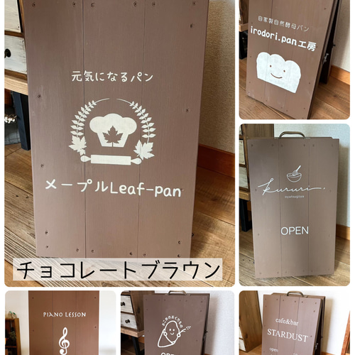 アトリエ09製作 完全オーダーメイドウェルカムボード承ります！看板