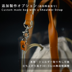 【ミニ】クリアトートバッグ帆布 巾着付き 透明 スケルトン バック  持ち手本革 【ブラック/キャメル】 11枚目の画像