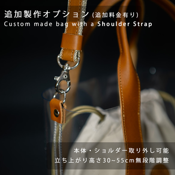 【ミニ】クリアトートバッグ帆布 巾着付き 透明 スケルトン バック  持ち手本革 【ブラック/キャメル】 11枚目の画像
