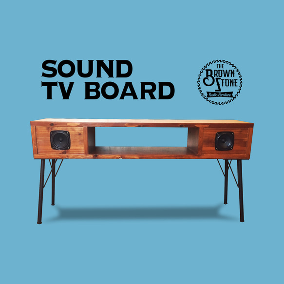 sound TV board TV台 テレビボード スピーカー付 ミッドセンチュリー