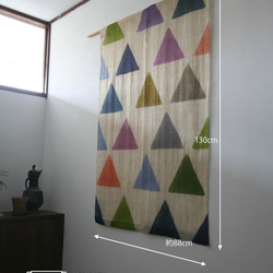 暖簾 のれん N4454 本麻 半間 90x130cm タペストリー・壁掛け Studio