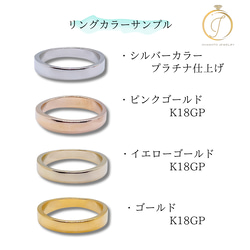 ~ twist chain ~  (ピンキーリング可) 8枚目の画像