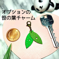 キーケース（パンダちゃん）本革・牛革製・キーポーチ・ミニ財布・Panda・笹の葉 6枚目の画像