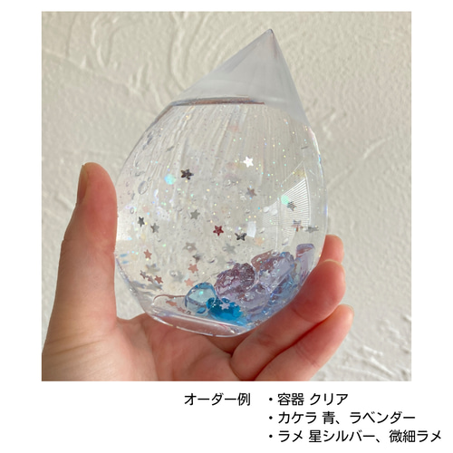 メシカ　スノードーム　ラグジュアリー　ノベルティ　非売品 メシカ スノードーム ラグジュアリー ノベルティ 非売品