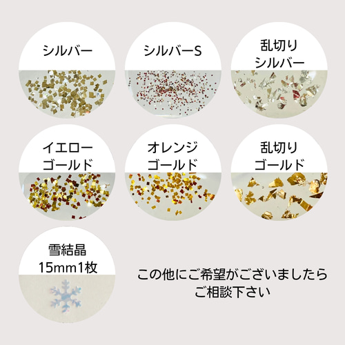 受注制作]オーダーメイドスノードーム その他インテリア雑貨