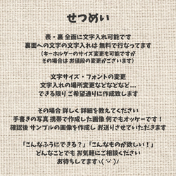 モーテル キーホルダー 4枚目の画像