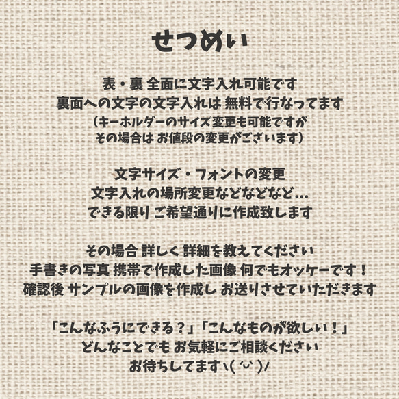 モーテル キーホルダー 4枚目の画像