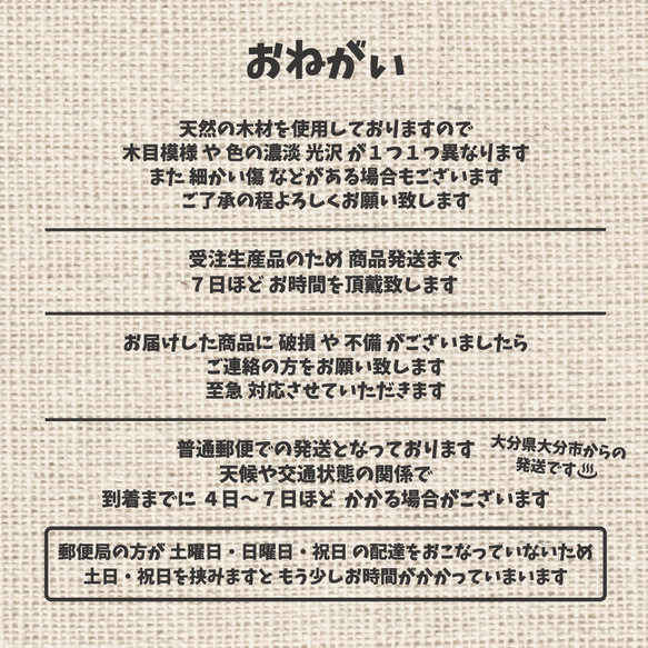 モーテル キーホルダー 7枚目の画像