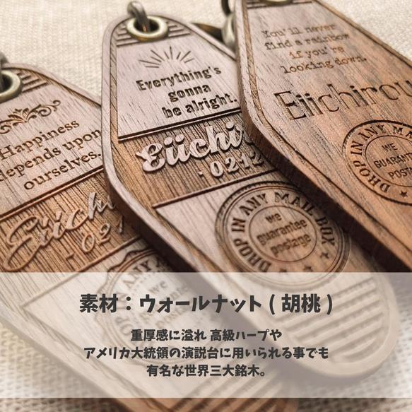 モーテル キーホルダー 2枚目の画像