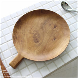 チーク材 ハンドルプレート丸 木皿 ディッシュ お皿 パンプレート 中皿 総無垢 ナチュラル ウッドディッシュ 木製皿 1枚目の画像