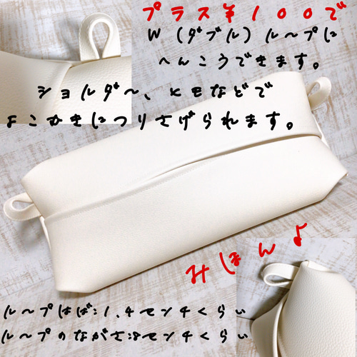 受注製作） 白 ホワイト ボックス ティッシュケース フェイクレザー 合
