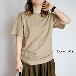 【リピート人気NO.1】大人シンプルなカフェラテTシャツ （サンドカーキ） 5枚目の画像