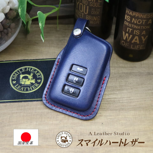 【HAZZYS】レザースマートキーキーホルダー★送料・関税込 HAZZYS】レザースマートキーキーホルダー☆送料・関税込
