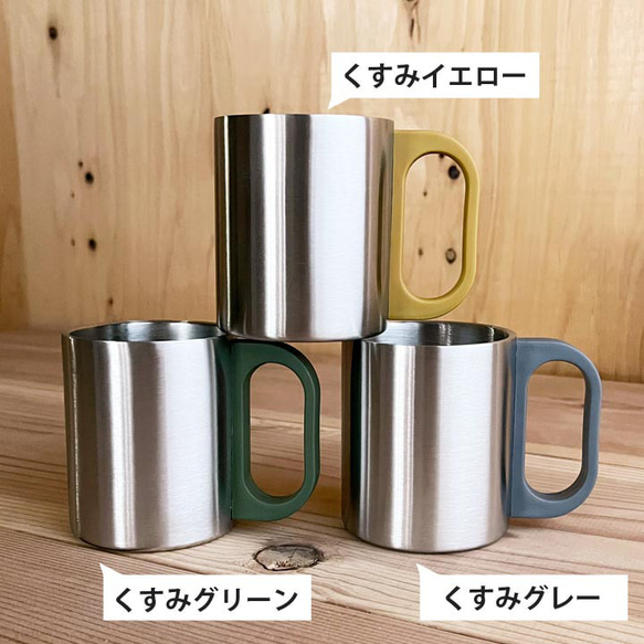 《送料無料》【プレゼント】5Color 名入れ ネオンデザイン ステンレス マグカップ 220ml/n237 6枚目の画像