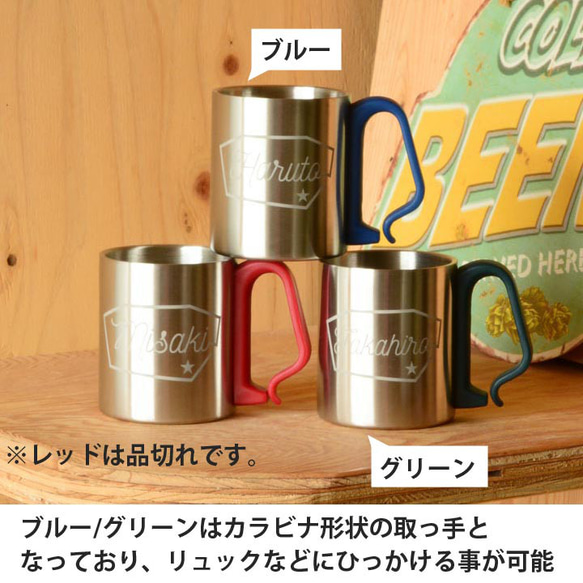 《送料無料》【プレゼント】5Color 名入れ ネオンデザイン ステンレス マグカップ 220ml/n237 7枚目の画像