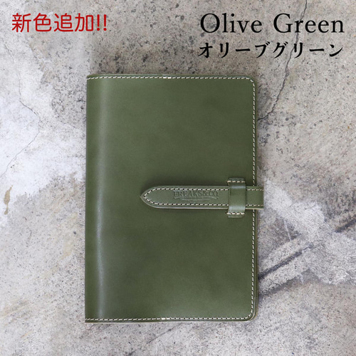 新色追加】送料無料【A5】レザー 本革 手帳カバー／栃木レザー6色展開