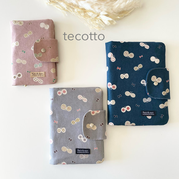 リニューアル✨北欧柄ちょうちょ マルチケース 母子手帳ケース　【グレー】S.M.Lサイズ 製作可能 10枚目の画像