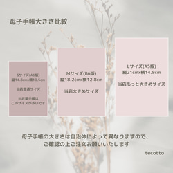 リニューアル✨北欧柄ちょうちょ マルチケース 母子手帳ケース　【グレー】S.M.Lサイズ 製作可能 16枚目の画像