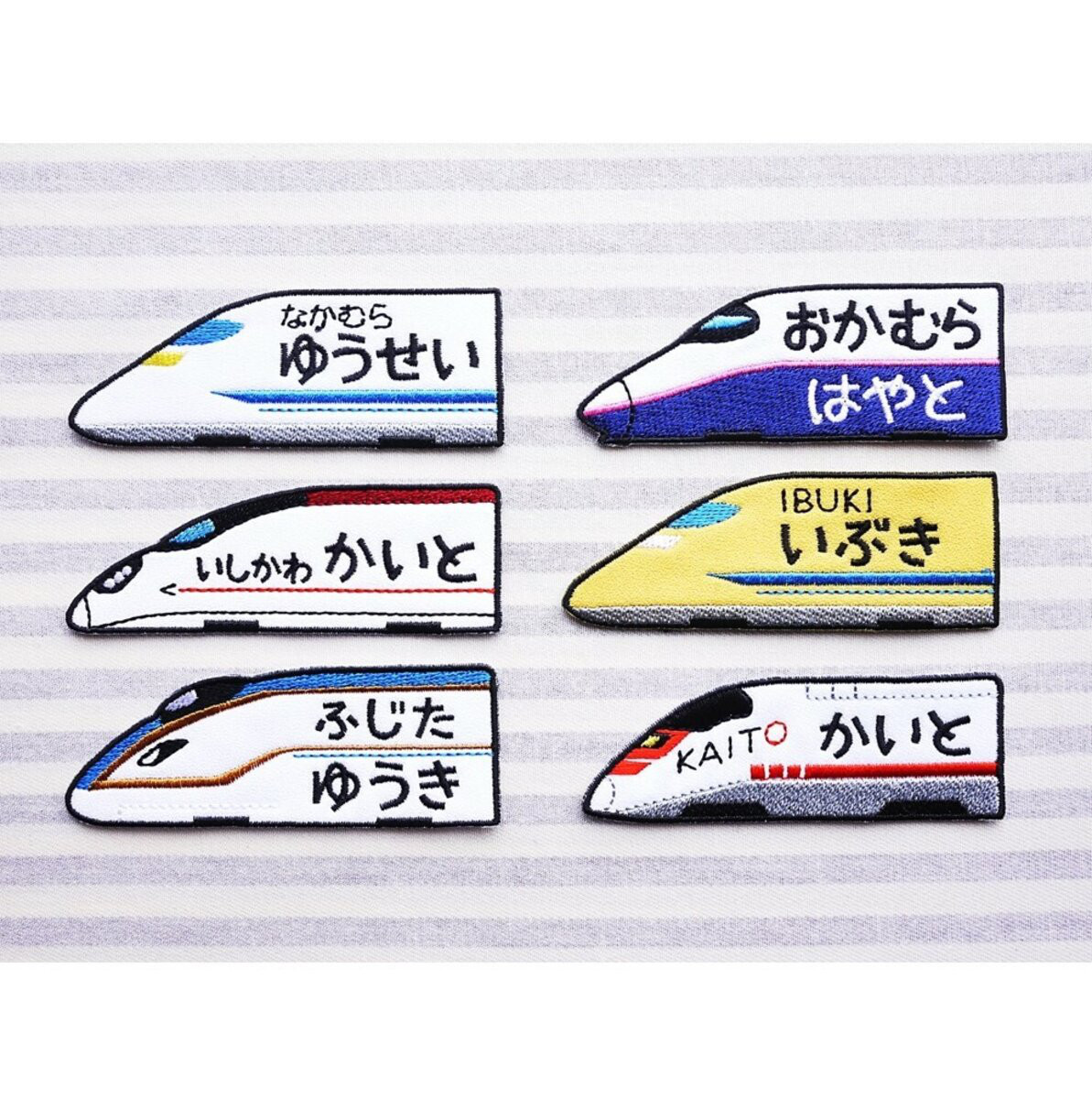 お名前ワッペン『丸型新幹線』 お名前ワッペン まる型 しんかんせん 新幹線 選べる3枚セット