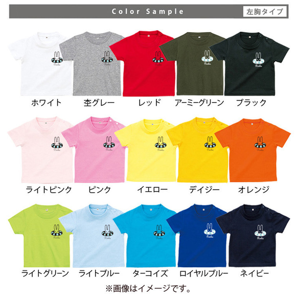 New ウキワうさぎ Tシャツ メール便送料無料!! st 5枚目の画像
