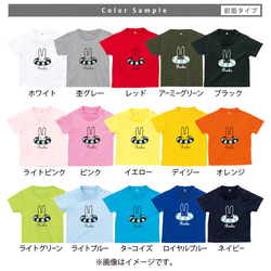 New ウキワうさぎ Tシャツ メール便送料無料!! st 4枚目の画像