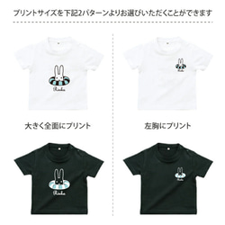 New ウキワうさぎ Tシャツ メール便送料無料!! st 3枚目の画像