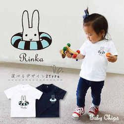 New ウキワうさぎ Tシャツ メール便送料無料!! st 1枚目の画像