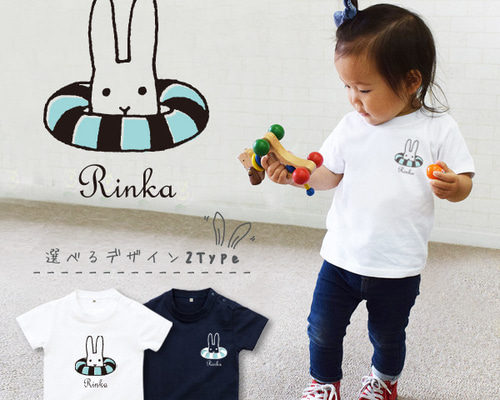 New ウキワうさぎ 半袖Tシャツ 夏 プール ウサギ メール便送料