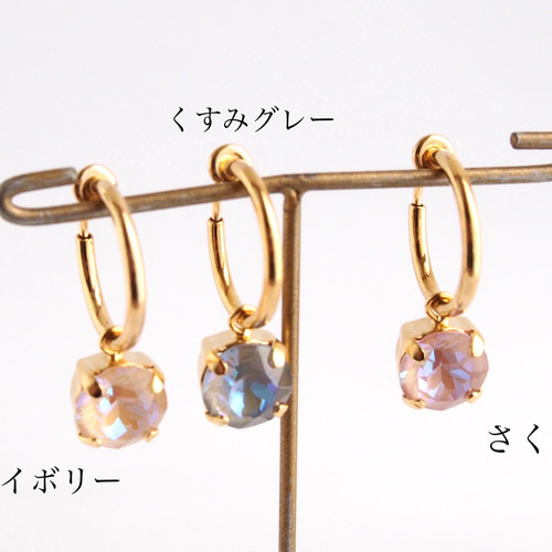 スワロフスキーのシンプルイヤリング(8mm) G イヤリング