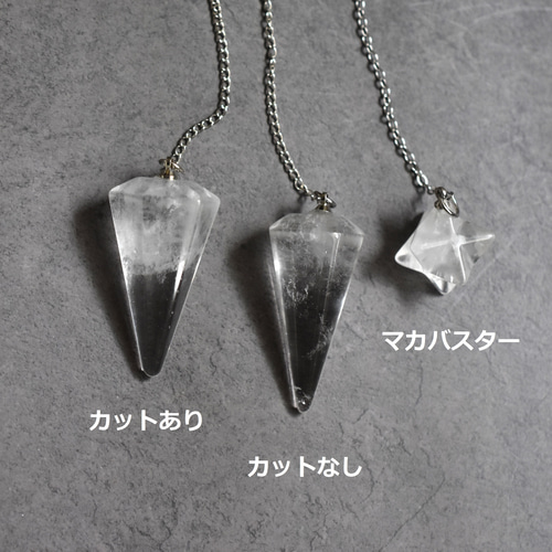 新タイプ入荷！×200超販売【選べる・各限定】クリスタル 水晶 シルバー