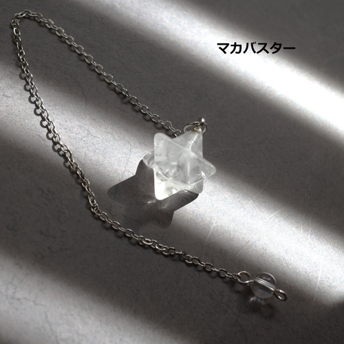 新タイプ入荷！×200超販売【選べる・各限定】クリスタル 水晶 シルバー