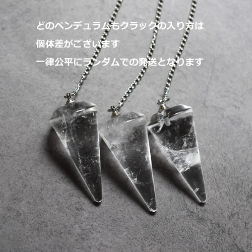 新タイプ入荷！×200超販売【選べる・各限定】クリスタル 水晶 シルバー