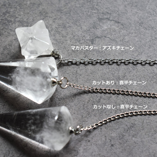 新タイプ入荷！×200超販売【選べる・各限定】クリスタル 水晶 シルバー