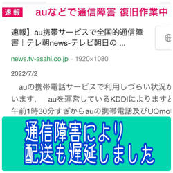 お急ぎ、期日指定はお断りさせて頂きます　展示では全く閲覧されない為　出品設定で告示しております 6枚目の画像