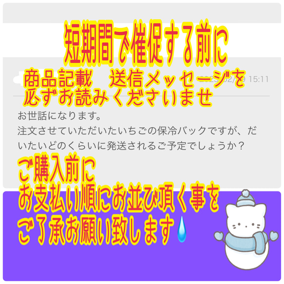 お急ぎ、期日指定はお断りさせて頂きます　展示では全く閲覧されない為　出品設定で告示しております 11枚目の画像