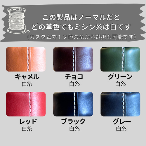 ボッカ｜ボックス型レザーペンケース【革6色×3サイズ】無料の糸＆刺繍