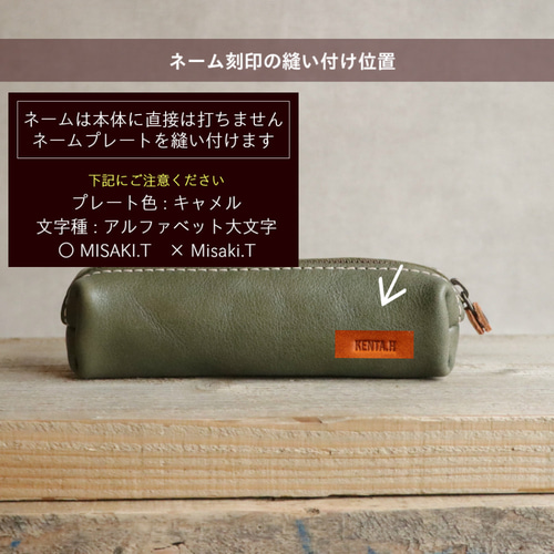 ボッカ｜ボックス型レザーペンケース【革6色×3サイズ】無料の糸＆刺繍